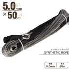 ���󥻥ƥ��å������� ���졼 5.0mm �� 50�� �Ѳٽ�1700kg