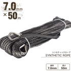 ���󥻥ƥ��å������� ���졼 7.0mm �� 50�� 3400kg