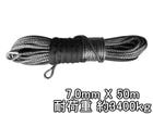 󥻥ƥå 졼 7.0mm  50 3400kg