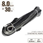 ���������  ���󥻥ƥ��å������� ���졼 8mm �� 30�� 4590kg