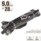 ���������  ���󥻥ƥ��å������� ���졼 9mm �� 28�� 5700kg