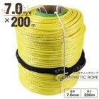 ���󥻥ƥ��å������� �������� 7.0mm �� 200�� �Ѳٽ�3400kg