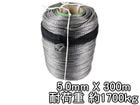 󥻥ƥå 졼 5.0mm  300 Ѳٽ1700kg