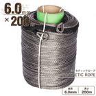 ���󥻥ƥ��å������� ���졼 6.0mm �� 200�� �Ѳٽ�2380kg