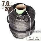 ���󥻥ƥ��å������� ���졼 7.0mm �� 200�� �Ѳٽ�3400kg