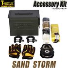 T-MAX ���������꡼���å�Sand Storm