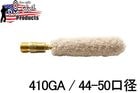 Pro-Shot åȥ ܥå 410 / .44-.50 #MP410