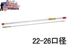 Pro-Shot ꡼˥󥰥å 36 饤ե(.22-.26)