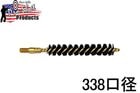 Pro-Shot 饤ե ʥ֥饷 Nylon Rifle Brush .338 #338NR