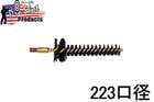 Pro-Shot ʥ ߥ꥿꡼ С֥饷 Chamber Brush 223 (5.56mm)