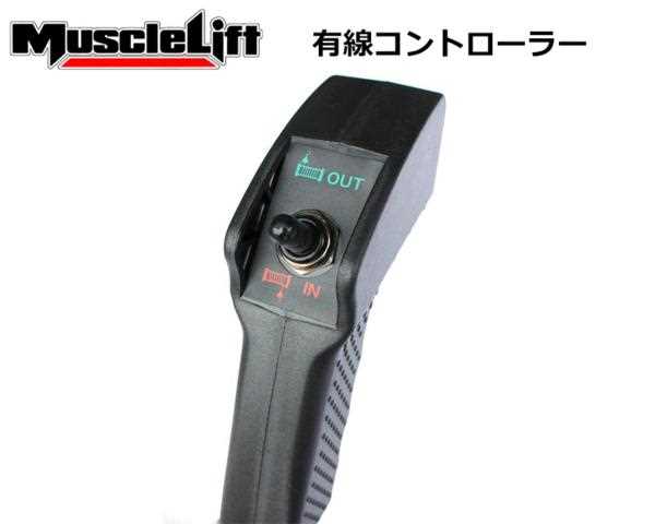 MuscleLift �ޥå����ե���ư������� 12V 9500LBS  ���󥻥ƥ��å������׻���