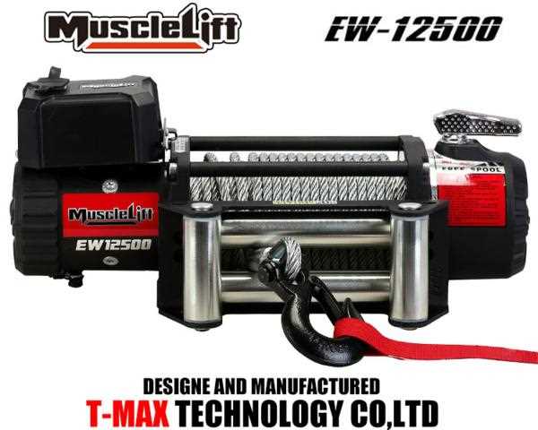 MuscleLift �ޥå����ե���ư������� 24V 12500LBS  �磻�䡼����