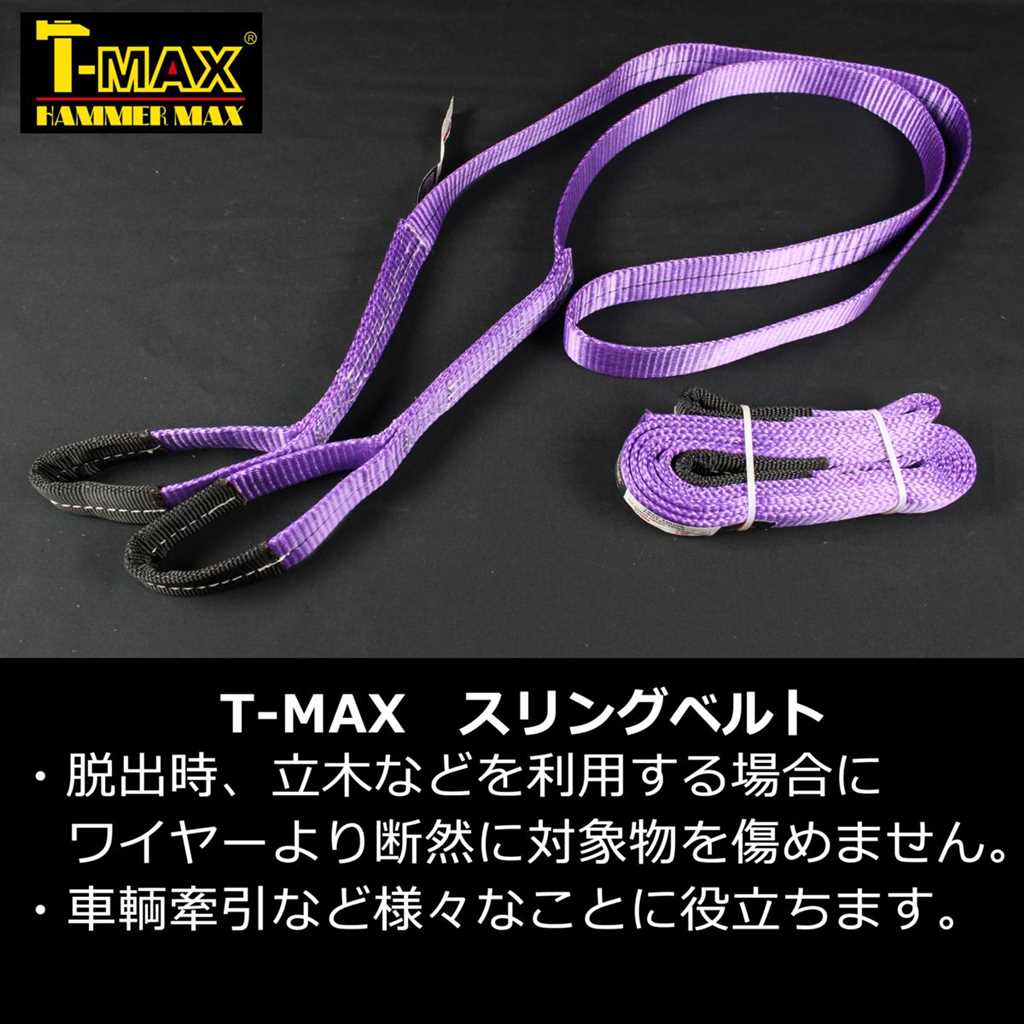 T-MAX ꡼åȡC