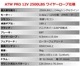 ͽT-MAX ư 12V 2500LBS ATWPRO 磻䡼