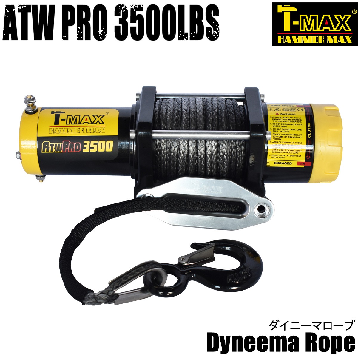 T-MAX ��ư������� 12V 3500LBS ATWPRO �����ˡ��ޥ����׻���