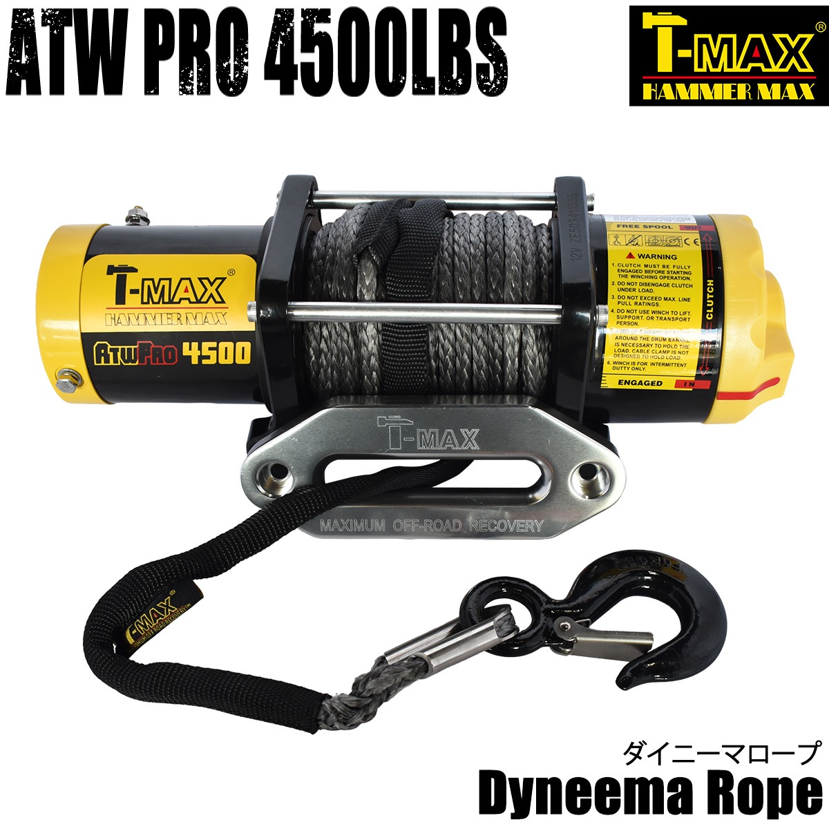 T-MAX ��ư������� 12V 4500LBS ATWPRO �����ˡ��ޥ����׻���