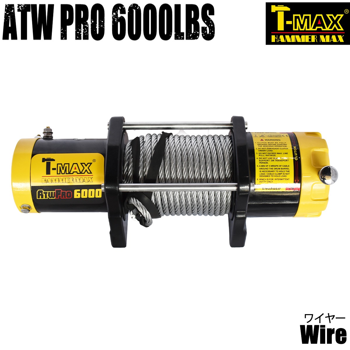 T-MAX ��ư������� 12V 6000LBS ATWPRO �磻�䡼����