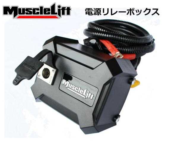 MuscleLift �ޥå����ե���ư������� 12V 9500LBS  �磻�䡼����