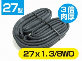 自転車 ストロングチューブ 27WO