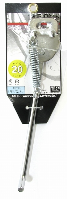 自転車 1本スタンド 20サイズ CP | すべての商品 | TOP-shop