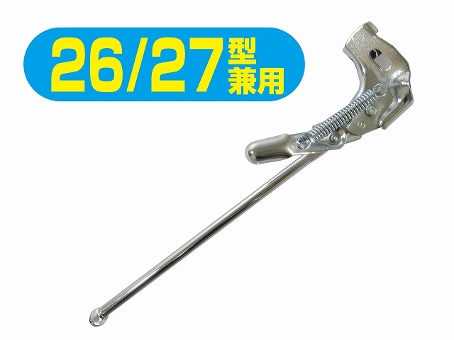 ※JPMALL LLC 片スタンド 10本26㌅ スーパーカー自転車 Amazon | Powseed 自転車 汎用 サイドスタンド アジャスタブル