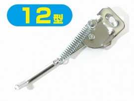 自転車 1本スタンド 12インチ CP