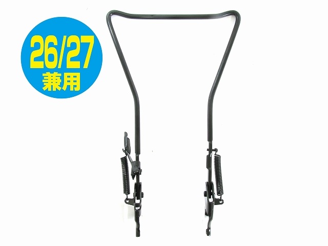 27インチ 自転車 両側スタンド アサヒ 自転車 スタンド 両立スタンド 正爪 27インチ用 CP RYORITSU