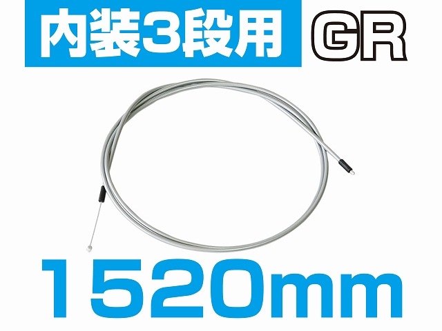 ��ž�� �⻰�磻�䡼 1520mm ���졼