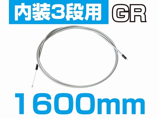 ��ž�� �⻰�磻�䡼 1600mm ���졼