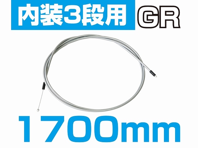 ��ž�� �⻰�磻�䡼 1700mm ���졼