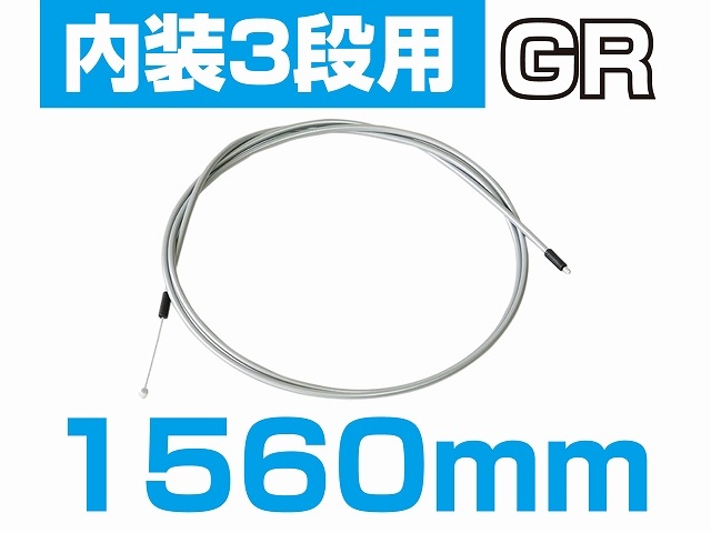 ��ž�� �⻰�磻�䡼 1560mm ���졼