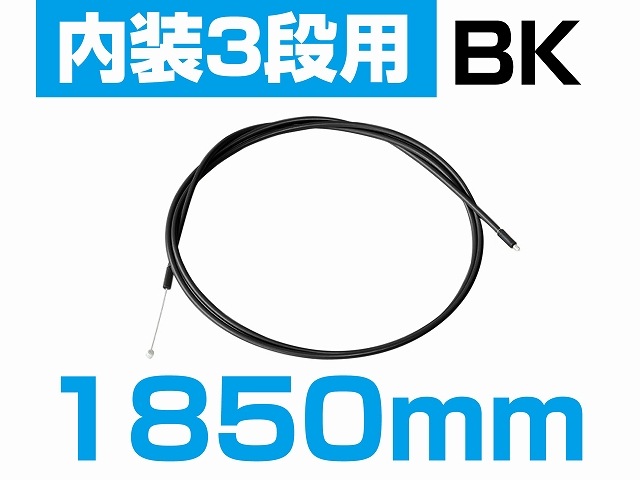 ��ž�� �⻰�磻�䡼 1850mm �֥�å�