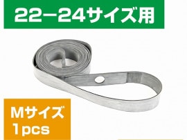自転車 リムフラップ M 22-24サイズ用