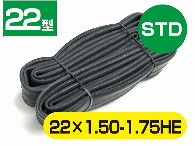 ��ž�� ���塼�� 22��1.50-1.75HE
