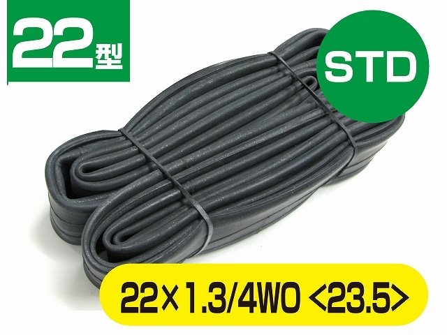 ��ž�� ���塼�� 22��1.3/4WO 