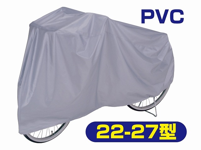 ��ž�� �ò����ꥵ�����륫�С� SILVER