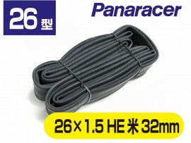自転車 チューブHE 26×1.5 米32mm