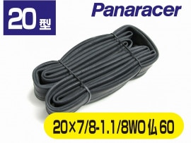 自転車 チューブWO 20×7/8-1.1/8仏60