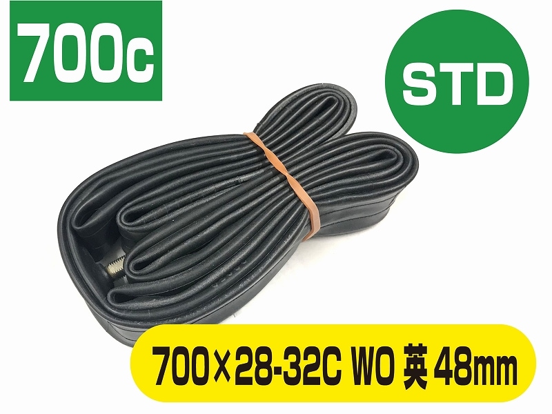 ��ž�� ���塼�� 700��28-32C(��)48mm