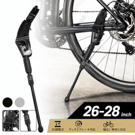 ��ž�� �����ɥ������ 26��28����� 700C�б� 1�ܥ������ 3D �֥�å� ����С� �ǥ������֥졼���б� ���� Ĵ���� Ĺ��Ĵ����ǽ �������Х��� MTB �ޥ���ƥ�Х��� �����ɥХ��� ���ݡ��ĥХ���