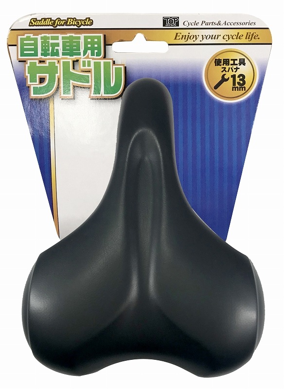 新品‼︎ハイディ用BRIDGESTONE純正サドル