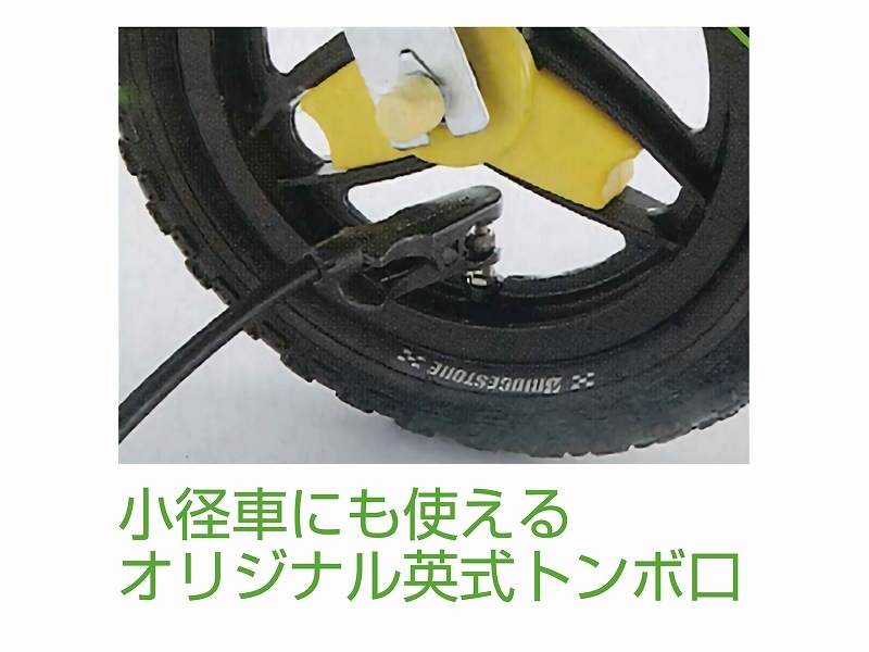 ブリヂストン BRIDGESTONE スマートポンプ ブラック 電動自転車 子供 