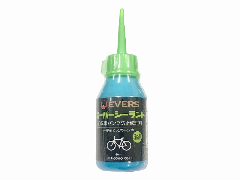 自転車のパンク防止剤 300ml 10本セット 自転車パンク防止剤60ml ブリスター | すべての商品 | TOP-shop