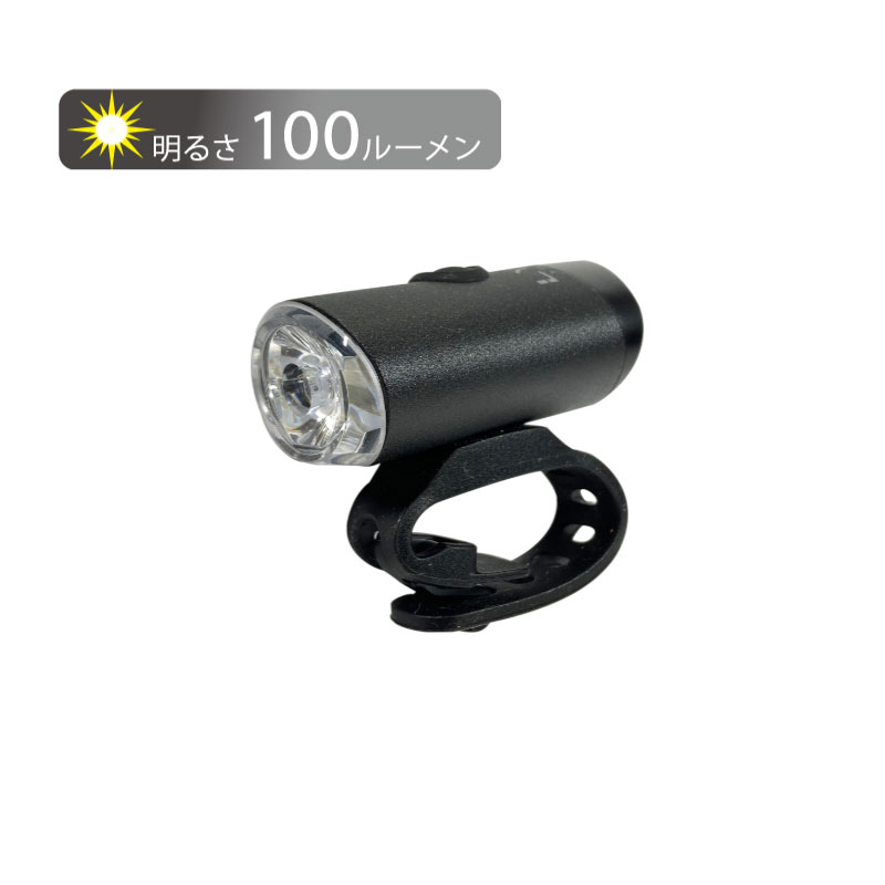 LYNX 充電式ハイパワー 自転車 LEDヘッドライト LX-126P