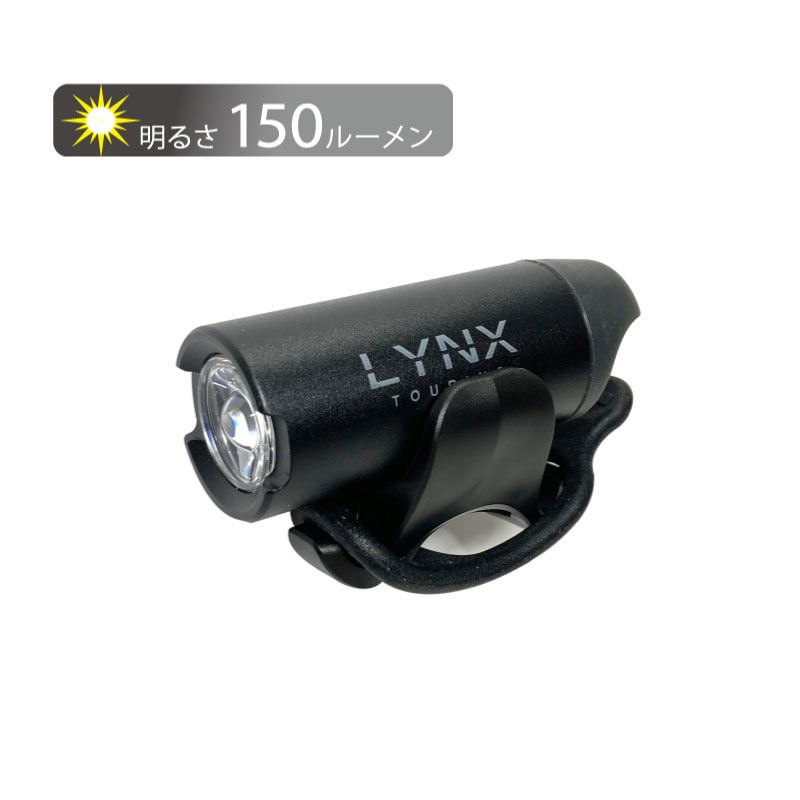 自転車 ライト LED 充電式 防水 USB 高輝度 充電式10Wハイパワー LYNX