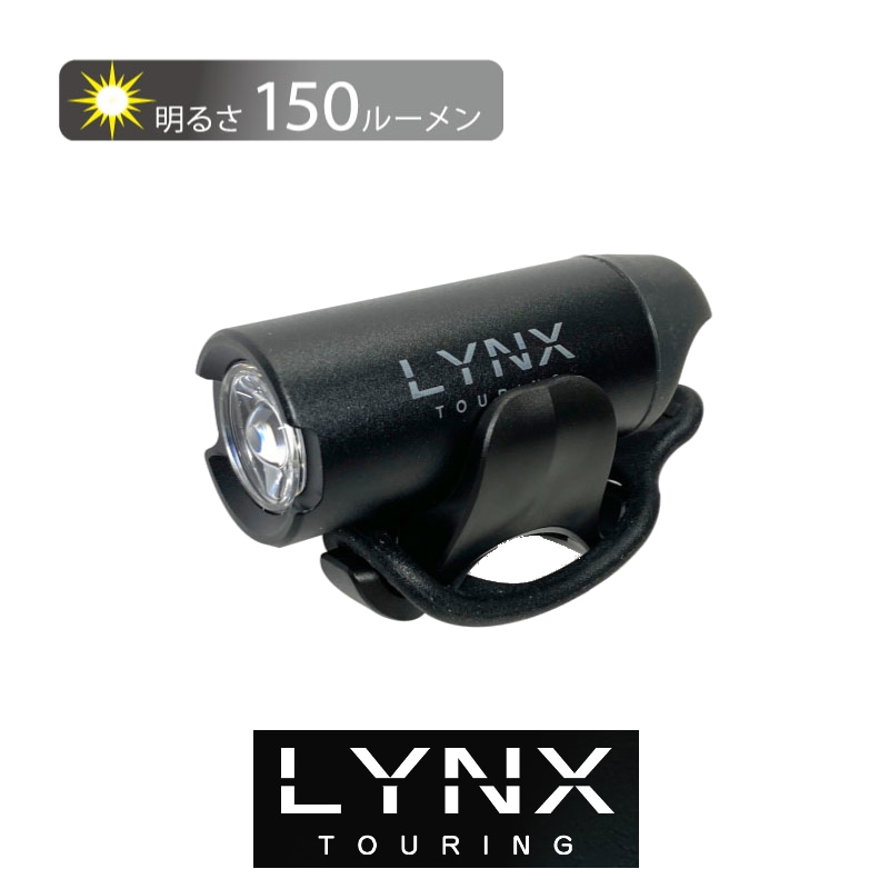 自転車 ライト LED 充電式 防水 USB 高輝度 充電式10Wハイパワー LYNX 自転車 ライト LED 充電式 防水 USB 高輝度 充電式10Wハイパワー LYNX