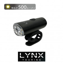 LYNX 充電式10Wハイパワー 自転車 LEDヘッドライト LX-128P ロードバイク クロスバイク 通勤 通学 ミニベロ 小径車 USB