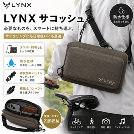 �����ɥХ��� �����å��� ���� ��ž�� �Хå� �̶� �̳� �������Х��� LYNX TOURING BAG LX213SJ