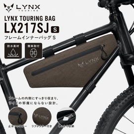 ��ž�� �ե졼�।��ʡ��Хå� (S) �ɿ� ������ ȿ�� ���մ�ñ �͵� ����̵�� LYNX TOURING BAG LX217SJ �̶� �̳� �����ɥХ��� �������Х��� 