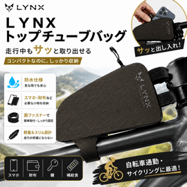 �����ɥХ��� �Хå� �ȥåץ��塼�֥Хå� ��������Хå� ���� LYNX TOURING BAG LX215SJ �̶� �̳� �������Х���